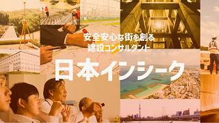 sサムネ　インシーク 1